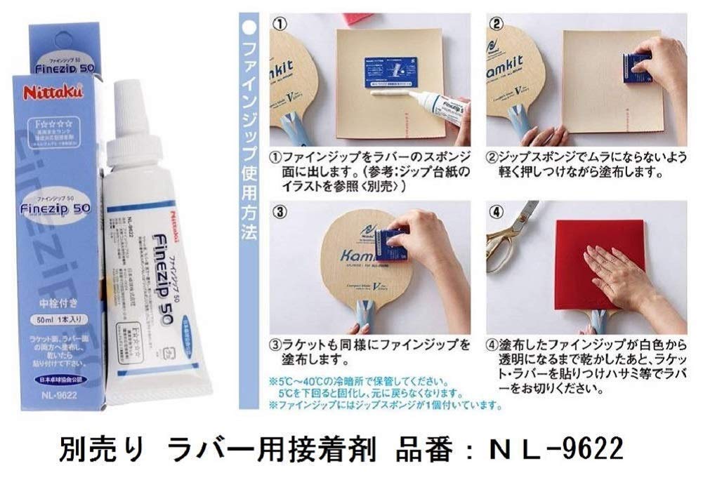 Накладка для настольного тенниса Nittaku Fastaku Back Soft Tension Red Extra Thick NR8702 G-1