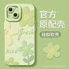 Масляная живопись цветок яблоко 13 чехол для мобильного телефона 16iphone14 свежий 16promax весна 12 женщины 15plus рисованный