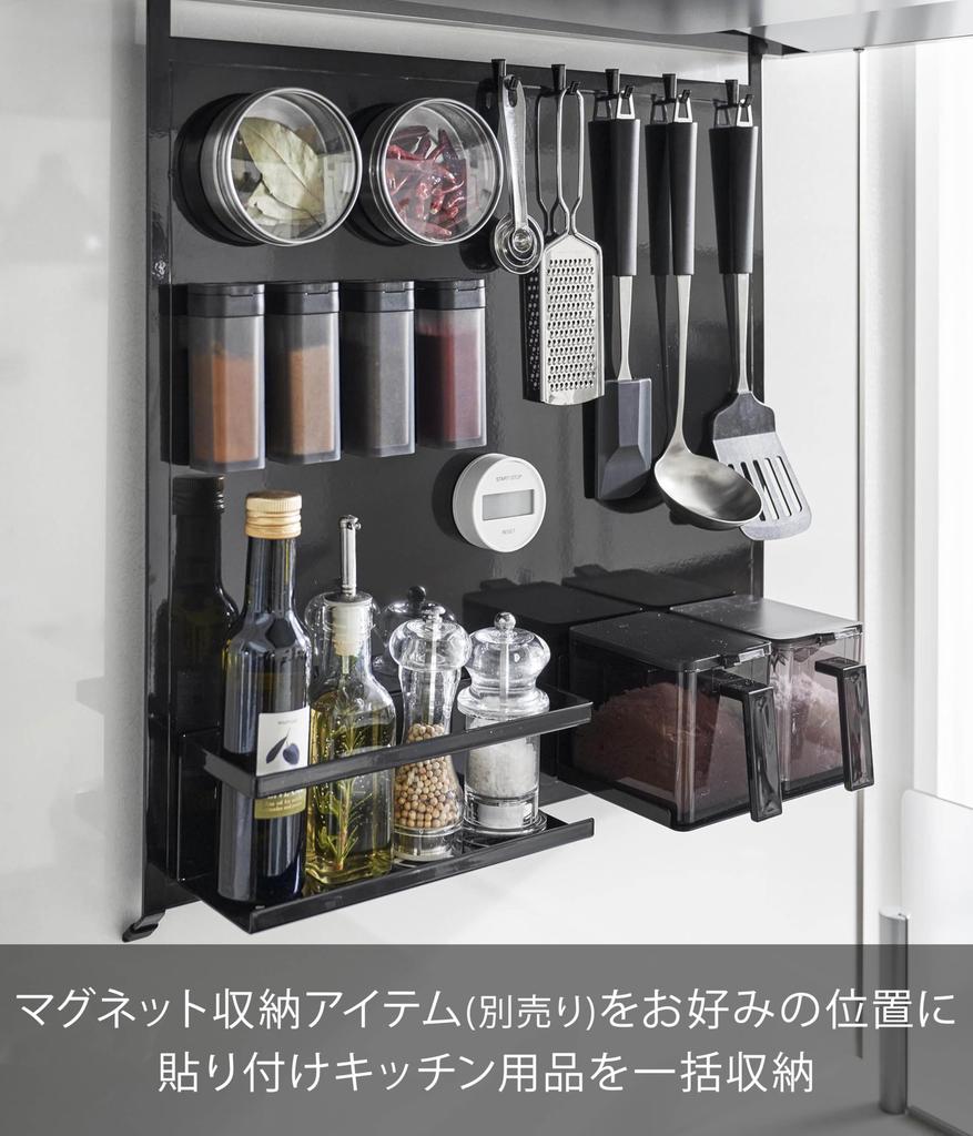 Yamazaki Jitsugyo Range Hood Steel Panel Black xx H57cm Tower Floating Storage Kitchen Panel Magnet Storage 1736 W51.9 D4.3 (Крючок в комплекте)