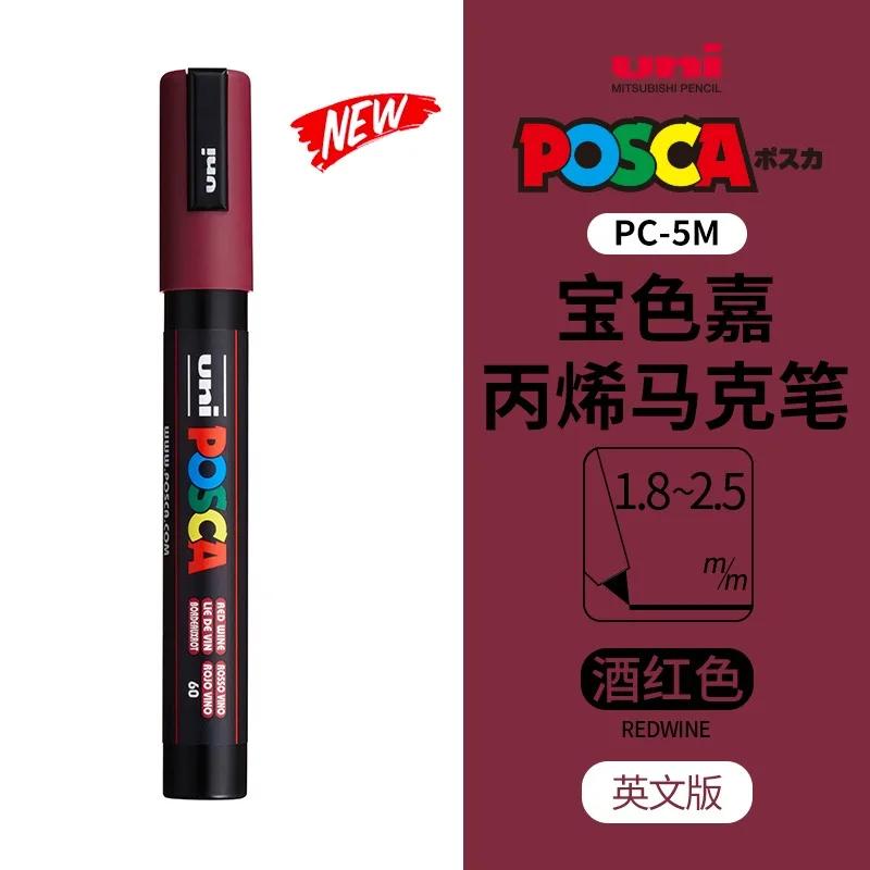 Маркер uni POSCA POP на водной основе, Ассорти цветов PC-1M/3M/5M Наконечники 0,7~2,5 мм Профессиональный акриловый маркер для художников и дизайнеров