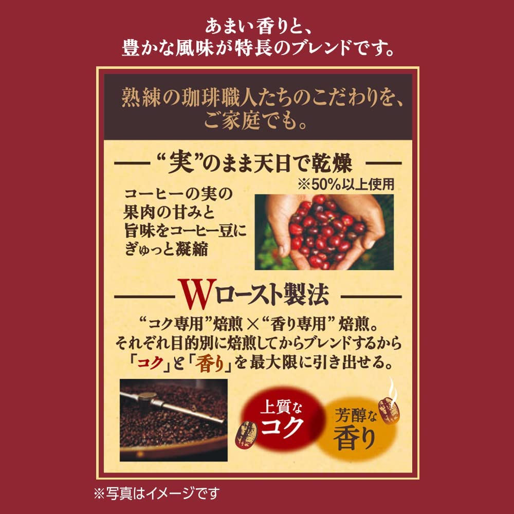 UCC Artisan Coffee Drip Сладкий ароматизированный Rich Blend 16 чашек