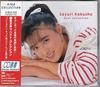 CD SAYURI KOKUSHO ONYANKO CLUB YASUS  Bestcollection  SRCL3977 Japan ObiJapanese PopRock Used