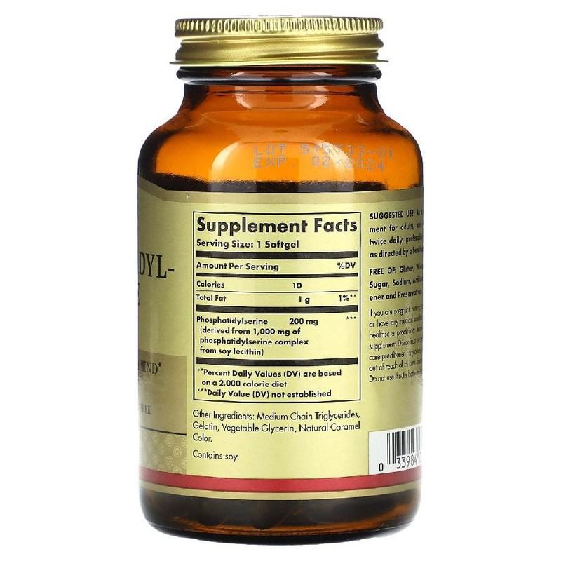 Solgar Phosphatidylserine 200mg softgel, 60 tablets, 1 unit