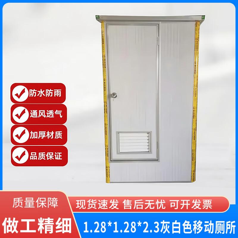 Portable Outdoor Toilet and Shower Units