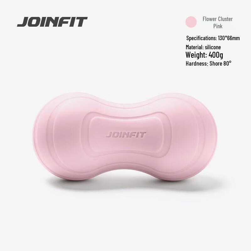 JOINFIT Muscle Relaxation Massage Ball