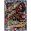 Duel Masters Invincible Sword Katsuking MAX DMD13 5/22 Super Deck