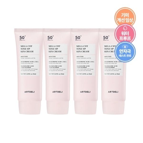 ARTDELI Солнцезащитный крем Mela Cut Tone-Up 50 мл x4 / Солнцезащитный крем Barocut от веснушек_21679293_587813
