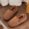 Женские и мужские нескользящие плюшевые хлопковые тапочки - Осень/Зима 2025