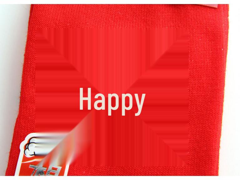 Свадебные праздничные красные хлопковые носки для жениха и невесты - Радостный дизайн 'Си' для пар