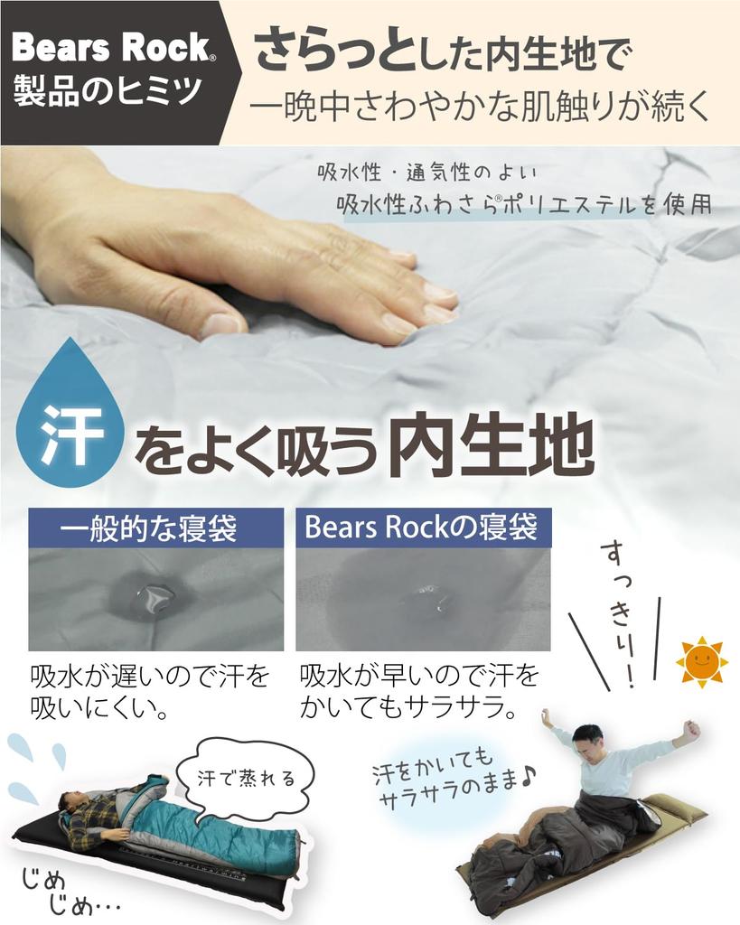 Спальный мешок Bears Rock Degree размера King типа конверт, совместимый с 4 сезонами -15 FX-403K (Линия Мокко)
