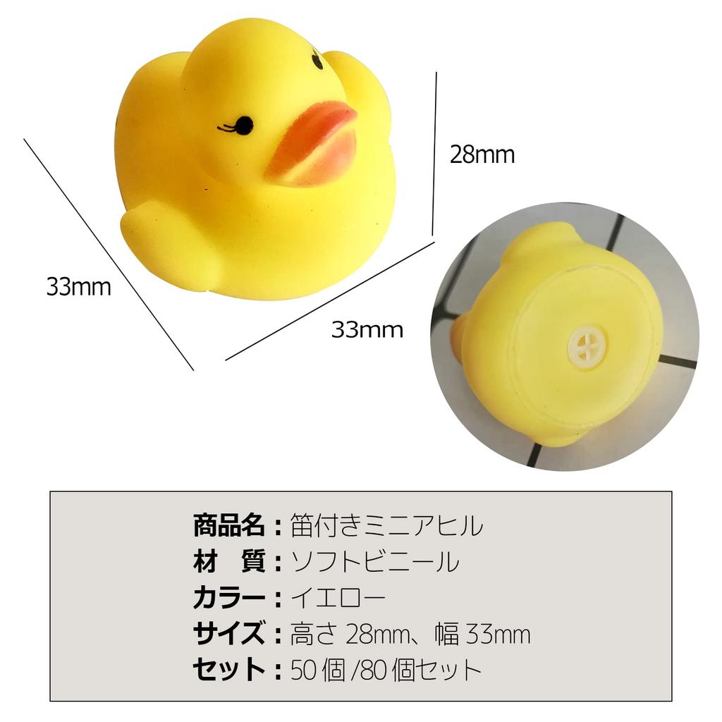 Простая шоколадная утка большое количество 80 или 50 штук Игрушка для ванны Игрушка для ванны Игры в бассейне Игры в воде (80 штук)