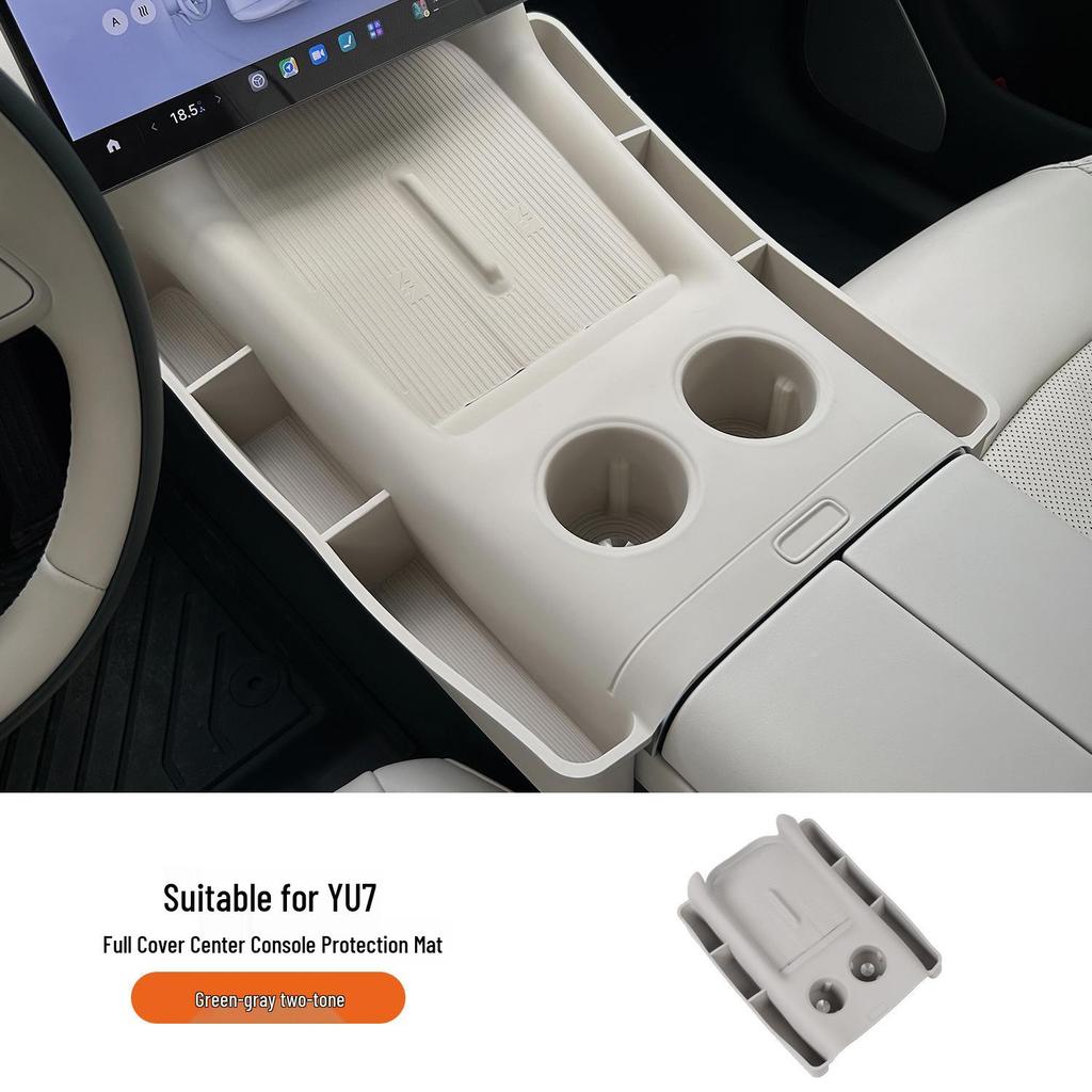 Силиконовый коврик для зарядного устройства Xiaomi YU7: Пылезащитная, нескользящая защитная накладка для консоли автомобиля.