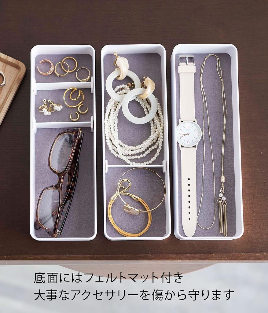 Yamazaki RIN Slim Accessory Case with 3 W24 x D8 x Lid Transforms into a Accessory 5811 Tray, Tiers, Natural, Approx. H11.5cm, Tray, Storage,