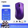 Беспроводная/проводная игровая мышь Rapoo VT7 2-го поколения с двойным 8K