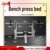 Jiyue Commercial Weightlifting Bench Press & Squat Rack Set