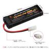 Melasta 7.2V 4200mAh Nickel-Metal Hydride Battery with Tamiya Compatible Discharge Connector, NI-MH High Capacity, Compatible with RC Cars, Racing Car
