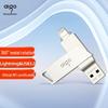 Aigo U368 MFi-сертифицированная флеш-память Lightning USB 3.0