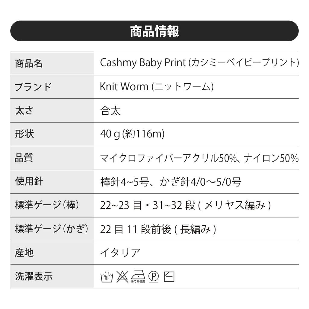 5 мотков сырой шерсти Кашемир Бэби средней толщины 40г Зеленая пряжа, Принт, вес, (116м), 50% акрил, 50% нейлон, микрофибра, 103.