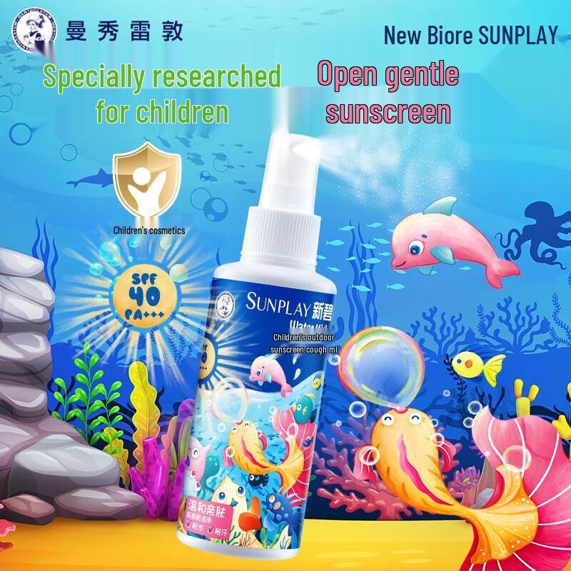 Солнцезащитный спрей для детей Mentholatum Sunplay для улицы