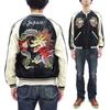 Tailor Toyo Sukajan TT15682 Hakuryu x Eagle Reversible Souvenir Jacket 119 (Tailor Toyo) Men's TT15682-119 (JP, Alphabet, 3L, Black)
