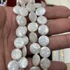 1 нить белых плоских круглых бусин из ракушек-монеток, жемчужные бусины 13 мм, плоские бусины-диски 38 см для изготовления ожерелий, браслетов, бижутерии своими руками