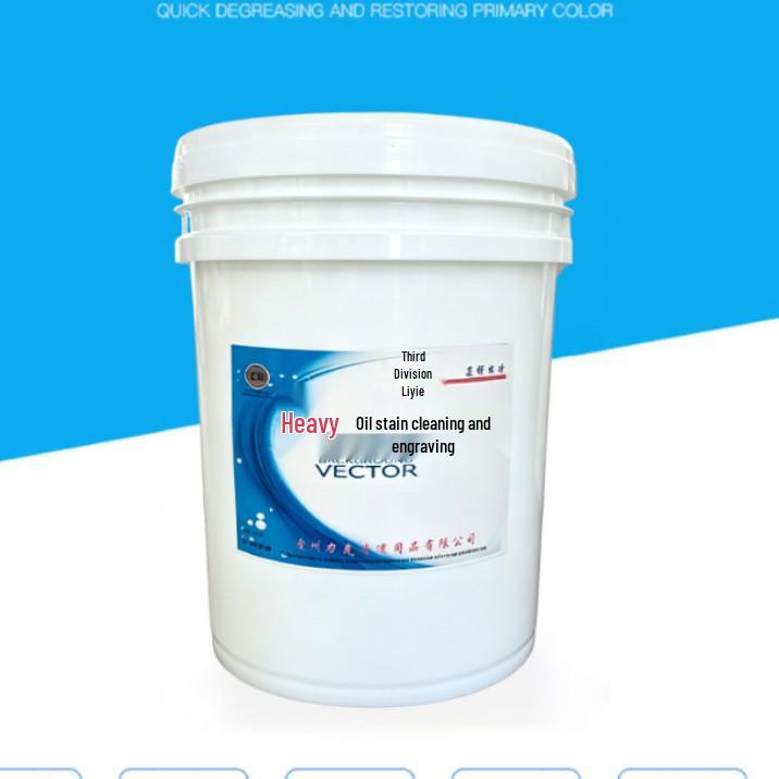 Heavy-Duty Oil Cleaner: 40 Jin Concentrated Degreaser for Industrial Tools and Kitchen Floors