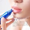 TAKAMI Lip 7g Serum Balm High Moisture Care Smooth Shine Dryness Beauty Lips