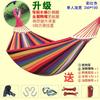 Portable Hammock Indoor Outdoor Use Single Double Person Camping Garden Relaxation With Safety Design