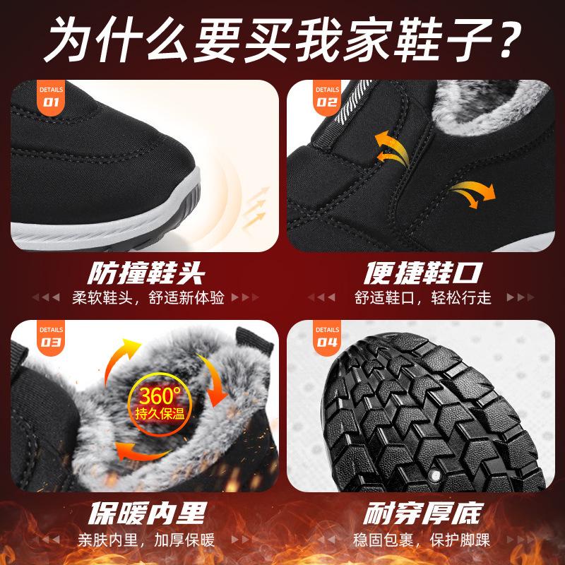 Мужские хлопковые ботинки, зимние теплые хлопковые ботинки, мужские и женские, одного фасона, утолщенные и ворсистые ботинки для ходьбы для людей среднего и пожилого возраста, нескользящие сноуборды