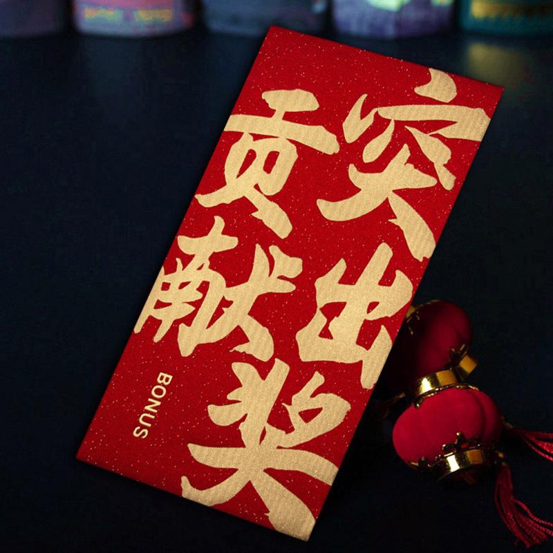 6Pcs Red Envelope Housewarming Moving Into The House Ceremony New Home Gift New House Housewarming Red Envelope Bag Return Gift