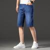 Stretchy Capris Simple Large Men's Fashion Brand Summer Thin Jeans Denim Shorts Men's Capris