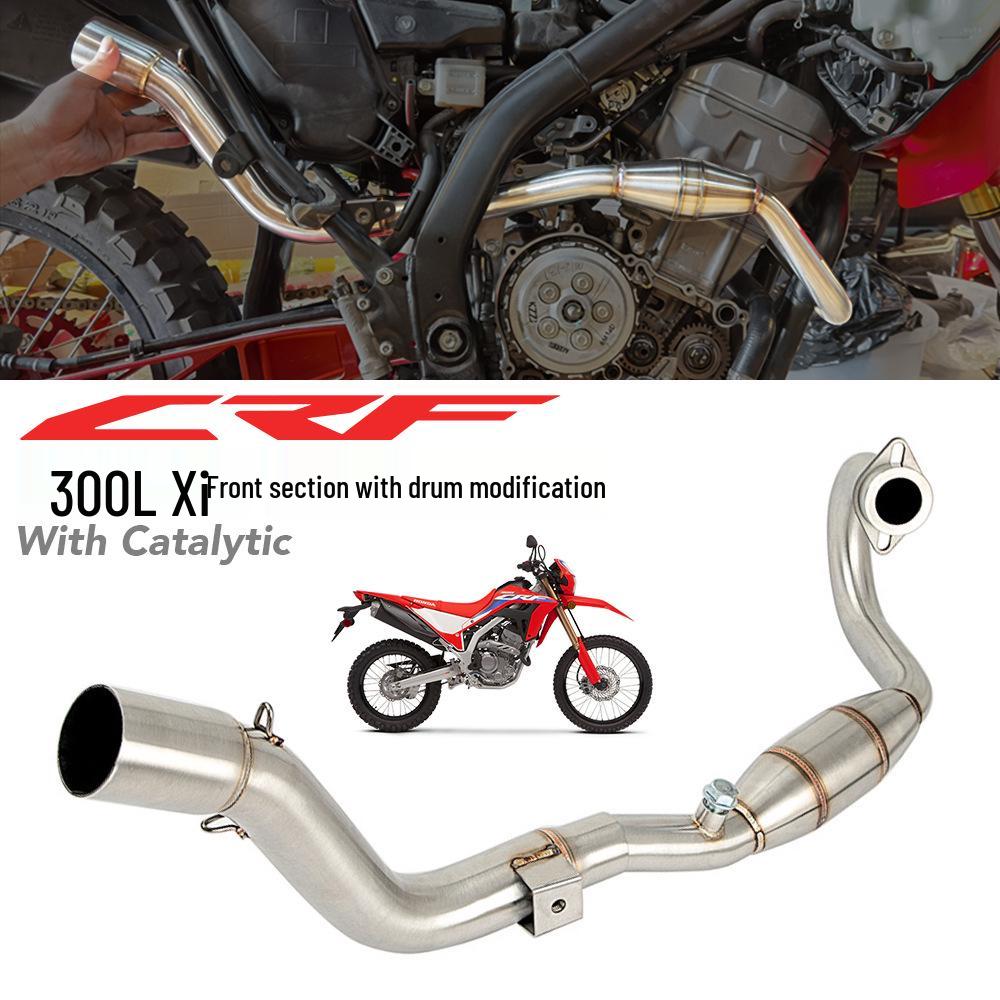Передняя часть выхлопной трубы мотоцикла CRF250L/CRF300L/RALLY (2021-2022 гг.) для Модификации