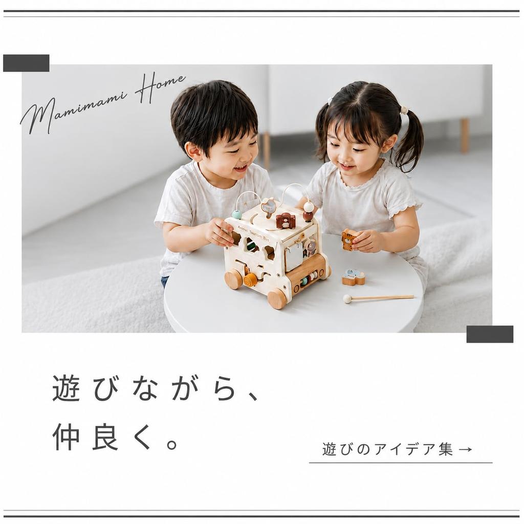 Mamimami Home Wooden Puzzle Shape Montessori Toy for Shape Fine Motor Educational Birthday Gift Box, Sorting, Fitting, Children, Recognition, Skills,
