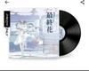 [Нераспечатанный] Airi Kanna LP Последний Эпизод [Ограниченное Издание] Airi Kanna LP