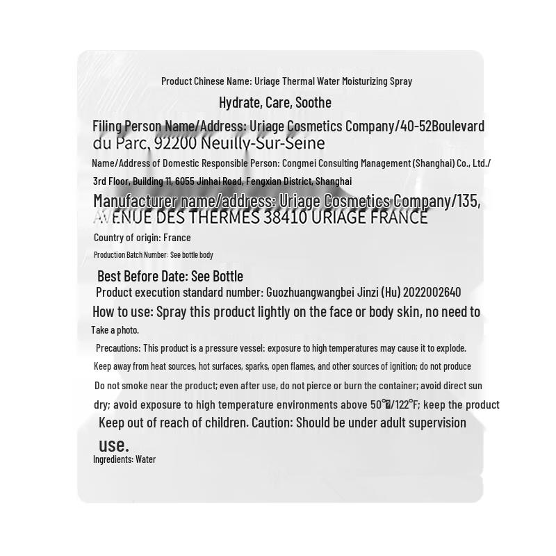 Uriage Hydrating Thermal Water Spray Set with SPF Lip Balm