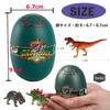 Heizi 4D Puzzle Zaurus DX Dinosaur Egg Set of 4 Jurassic Excavation Egg 3D Puzzle Сборка Фигурки Игрушка Всего 24 Типа (Тип C)