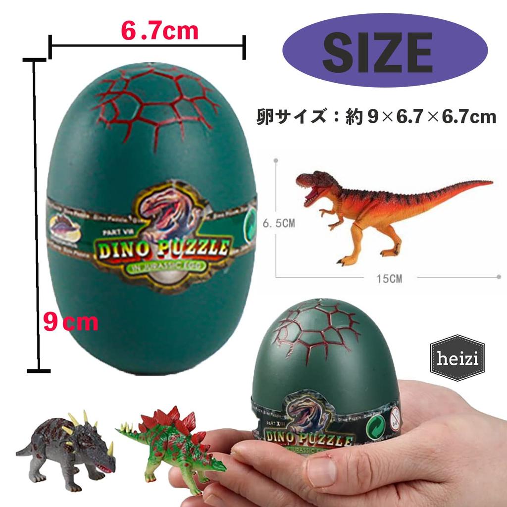 Heizi 4D Puzzle Zaurus DX Dinosaur Egg Set of 4 Jurassic Excavation Egg 3D Puzzle Сборка Фигурки Игрушка Всего 24 Типа (Тип C)