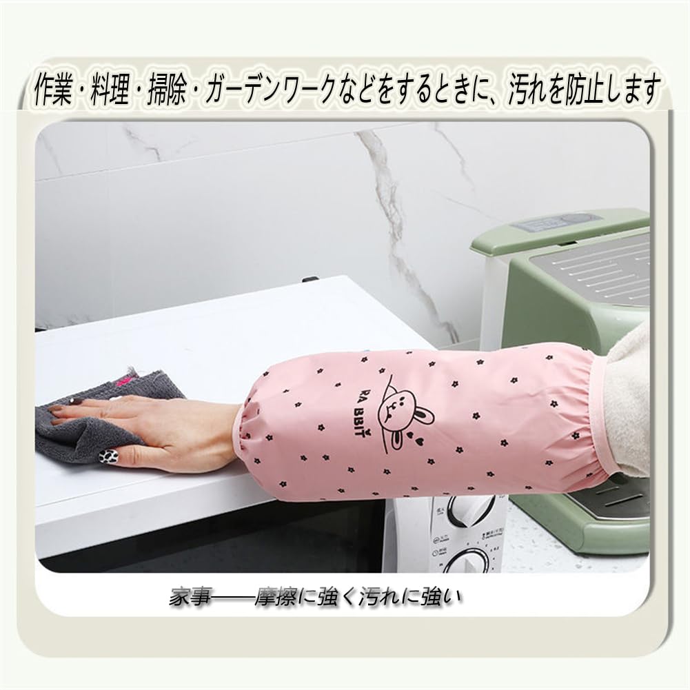 Чехол на руку для рукава пятен воды водонепроницаемый манжета рука рукав рука для использования в офисе женщины, чехол, чехол, профилактика, милый, отталкивающий, чехол, чехол,