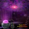 Светодиодные проекционные фонари "Звездная ночь" Детские подарки Фэнтезийный звездный ночной светильник Вращающийся проектор
