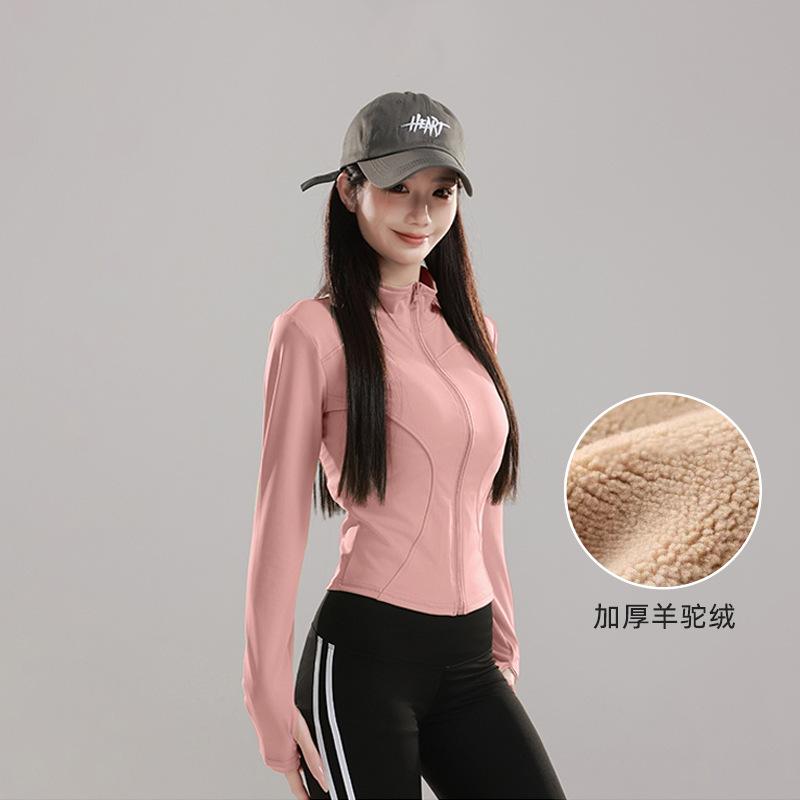 Fleece Thickened Yoga Jacket Women's Season Zipper Cardigan Sports Fitness Clothing Professional Running Slim Fitness Long Sleeves