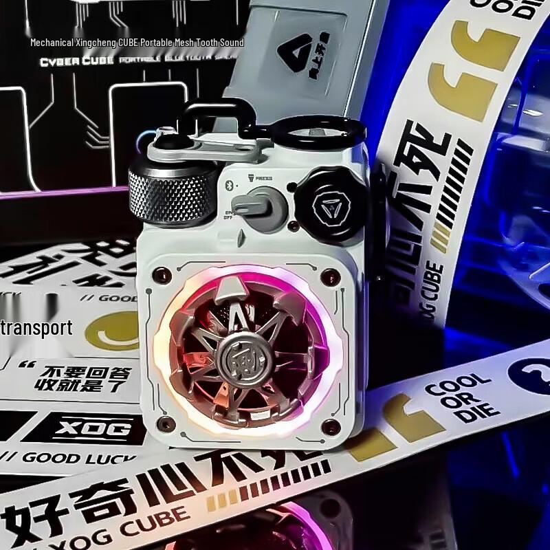 Elvis Audio XOG Cube Cyberpunk Collector's Edition Bluetooth Speaker CN plug (adapter included)