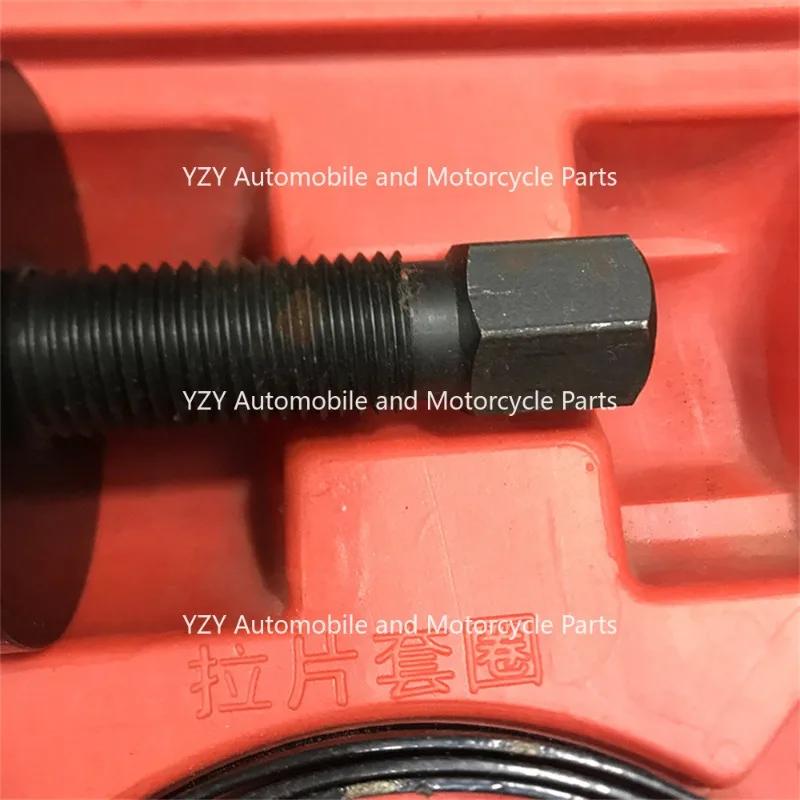 Удобный съемник подшипников коробки передач