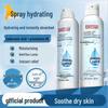 Baiyunshan Hyaluronic Acid B5 Hydrating Spray Toner
