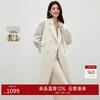 Autumn Water Yiren Women's 100% Lamb Wool Double-Sided Coat