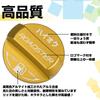 XIKER Fuel Cap Cover for Mazda Roadster Aluminum Fuel Filler Custom High Octane Spec RF/ND Series, Cap, Accessory, (Yellow)
