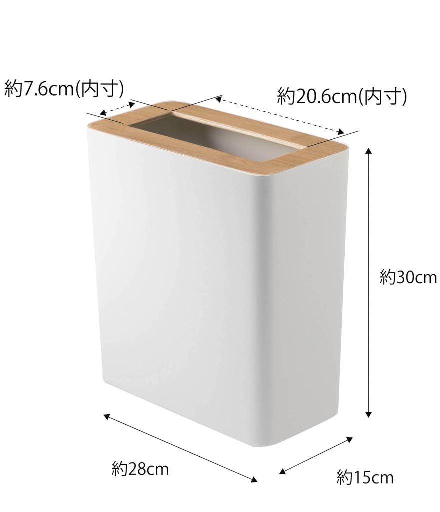 Yamazaki Jitsugyo Trash Can Square Natural W28 X D15 X H30cm RIN RIN Bag Be Seen Trash Can 3196 (Yamazaki) Approx. Can't