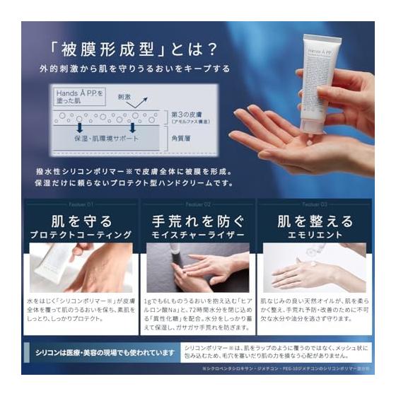 [Официальный] Приложение Hands 50 г Hands A Профессиональная Защита Крем для Рук Пленкообразующий Увлажняющий Для Грубых Рук Чувствительной Кожи Стирка Работа Гладкий Сухой