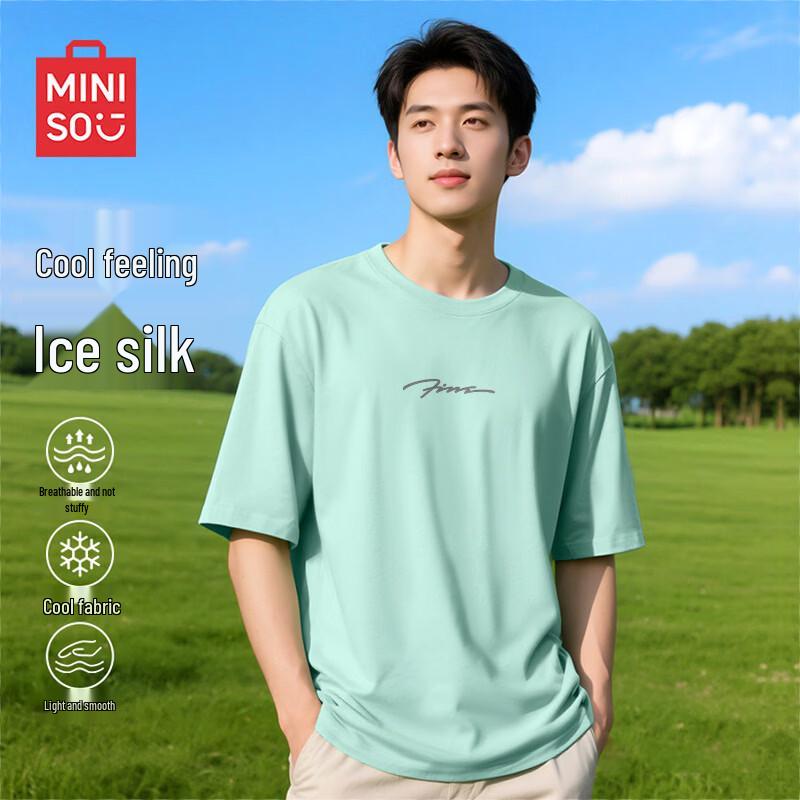 MINISO Мужская свободная футболка из ледяного шелка с охлаждающим эффектом