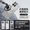 Подходит для чехла мобильного телефона Xiaomi Mi 11SPro, новый ультратонкий магнитный матовый полупрозрачный безрамочный противоударный чехол, мужской