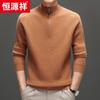 Hengyuanxiang Men's 100% Wool Pullover Sweater with Zipper Detail